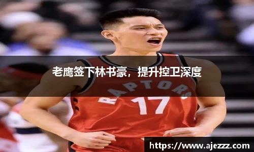 智博19有限公司